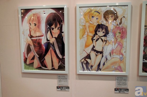 北京巨型麻将争霸上演，胡了能赢啥？-半岛体育APP